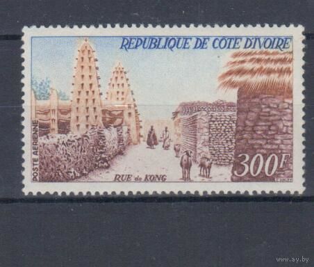[726] Кот ди Вуар 1966.Культура Африки.Архитектура.