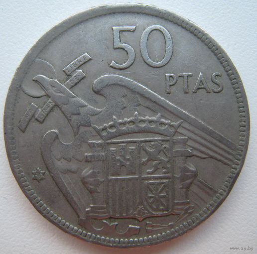 Испания 50 песет 1957 (59) г. (g)