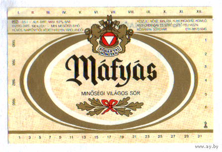 Этикетка пива Mafias Венгрия Ф318