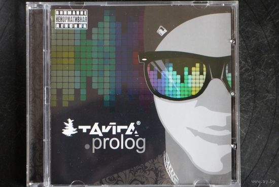 Тайга – Prolog (2013, CD)