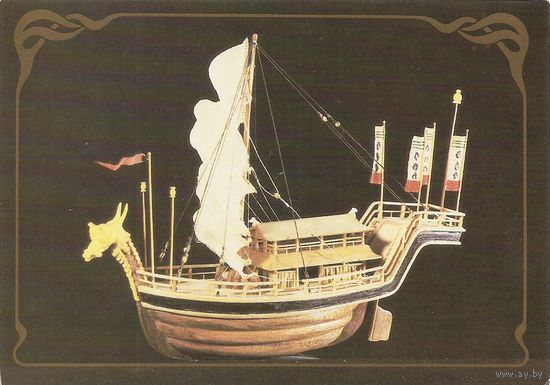 Японская торговая джонка. Из истории мореплавания, 1988