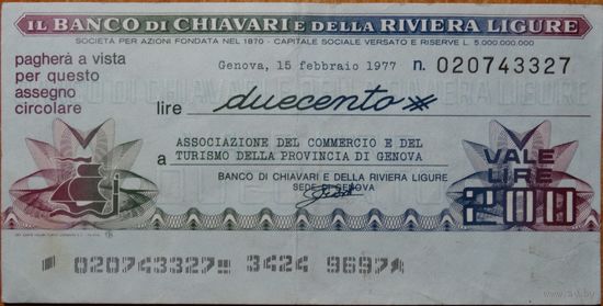 Италия 200 лир 1977 года (банк. чек)