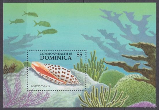 1987 Доминика 1035/B119 Морская фауна - Ракушки 5,00 евро