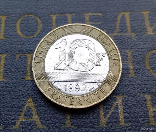 10 франков 1992 Франция #03