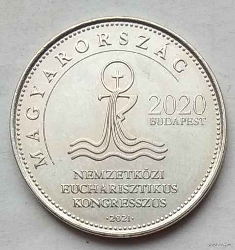 Венгрия 50 форинтов 2021 г. 52-ой Евхаристический Конгресс