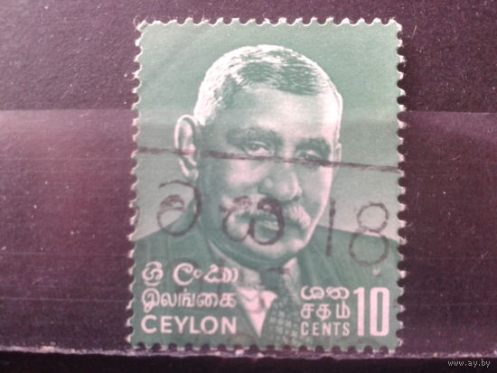 Цейлон 1968 Президент страны
