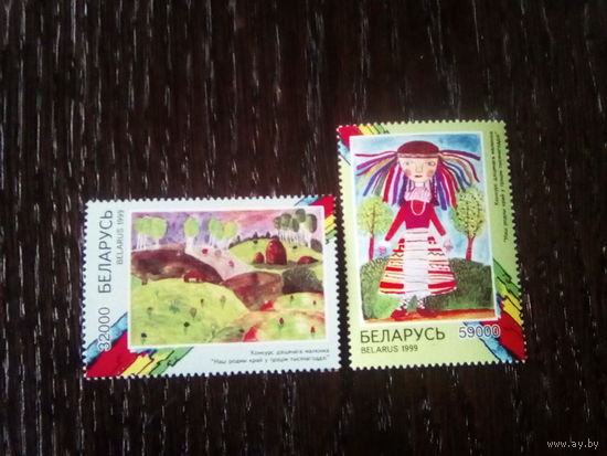 Беларусь 1999 рисунки