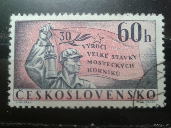 Чехословакия 1962 30 лет забастовки шахтеров с клеем без наклейки