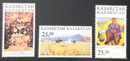 1997  Картины Казахстан
