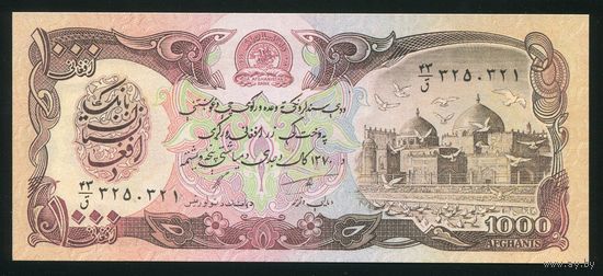 Афганистан 1000 афгани 1991 г. P61с. UNC