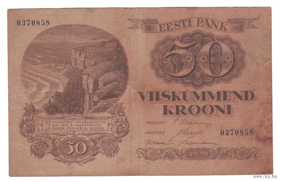 Эстония 50 крон 1929 года. Состояние XF