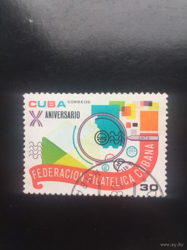 Куба 1974 год. 10 лет кубинской филателистической федерации