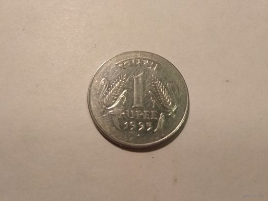 Индия 1 рупия, 1995 года