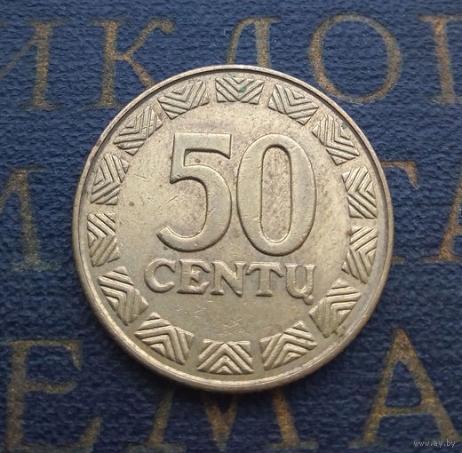 50 центов 1997 Литва #02