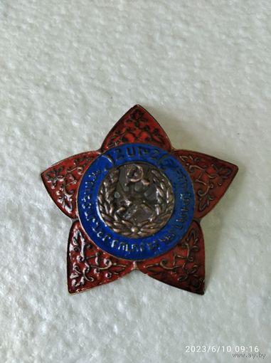 Знак ранних советов Красная звезда Арменской ССР 1919-1922