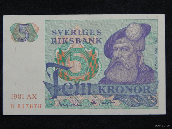 Швеция 5 крон 1981г.AU