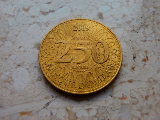 250 ливров 2009 Ливан