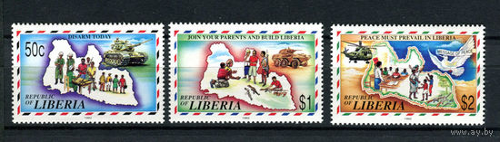 Либерия - 1993 - Разоружение  - [Mi. 1549-1551] - полная серия - 3 марки. MNH.