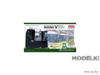 Модель станка Vertical Machining Center (Milling Machine) MAKINO V33i / MKN101 / Fine Molds, сборная модель Fine Molds MKN101