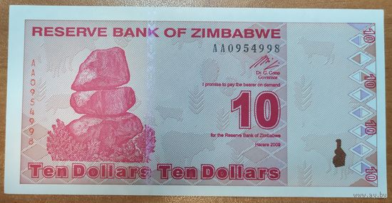 10 долларов 2009 года - Зимбабве - UNC