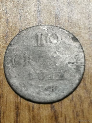 10 грошей 1812 год.