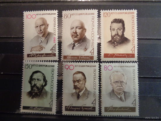 СССР 1963 Писатели нашей Родины (полная)