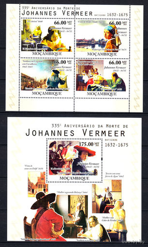 Живопись. Вермеер. Мозамбик. 2010. 1 малый лист из 4-х марок и 1 блок. Michel N 4055-4058. Бл. 373 (25,0 е).