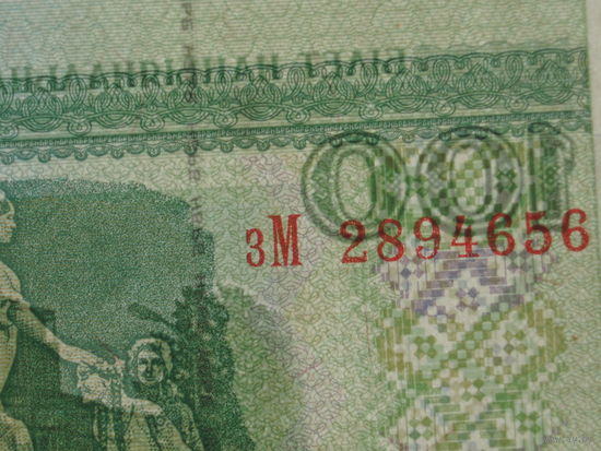 100 рублей 2000 год UNC Серия зМ - з.п. Сверху вниз буквы КРУПНЕЕ
