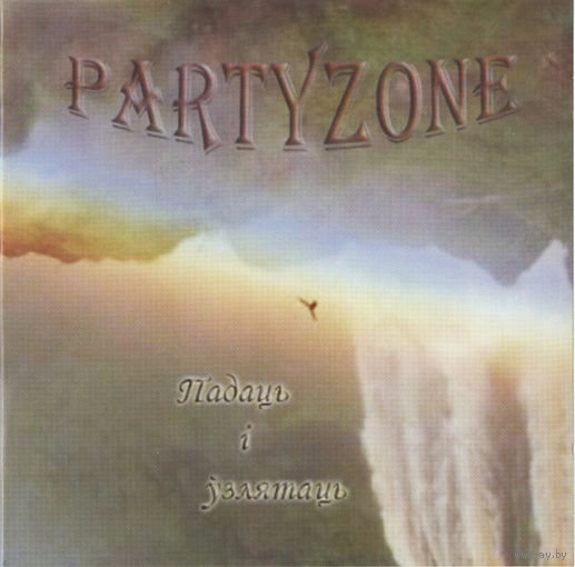 CD Partyzone - Падаць І Ўзлятаць (2011)