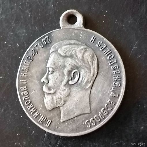 Медаль (коррекционная)РИ 1896 год