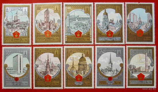 СССР. Туризм под знаком Олимпиады - 80. ( 10 марок ) 1979 года.