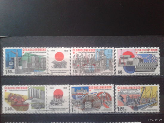 Чехословакия 1975 30 лет освобождения и мирного строительства Полная серия, 2 марки с купоном