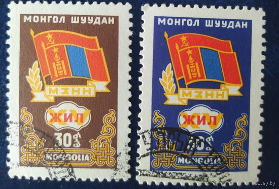 Монголия 1962 15л дружбы народов.
