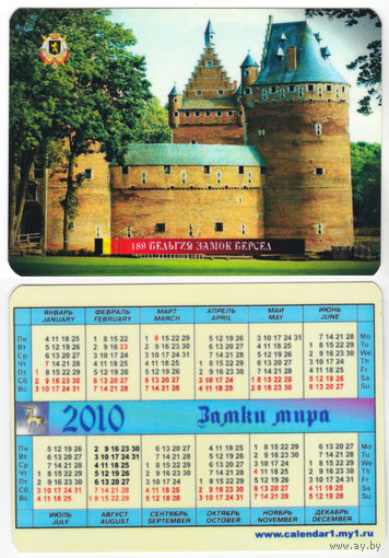 Календарь Замки мира 2010 Бельгия5