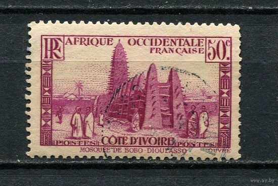 Французские колонии  - Кот-д 'Ивуар - 1936/1942 - Мечеть 50С - [Mi.127] - 1 марка. Гашеная.  (Лот 61Dt)