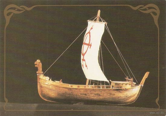 Новгородский заморский челн. Из истории мореплавания, 1988
