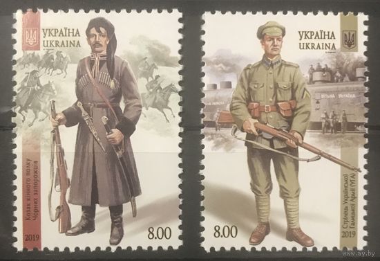 2019 Военизированные фракции Украинской революции 1917-1921 годов