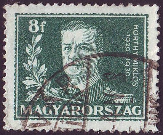 10 лет регентству адмирала Хорти Венгрия 1930 год 1 марка