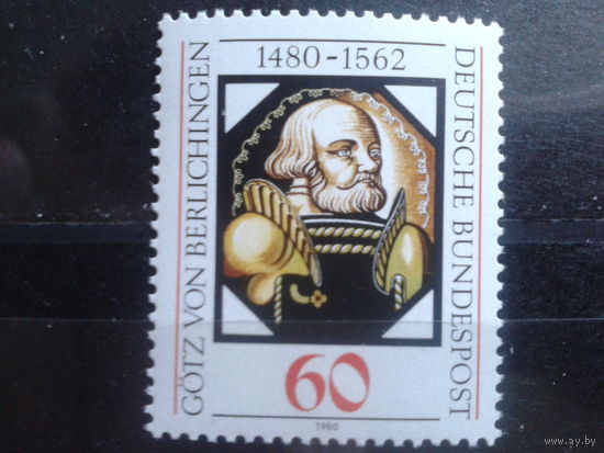 ФРГ 1980 фон Готц, имперский рыцарь Михель-1,0 евро
