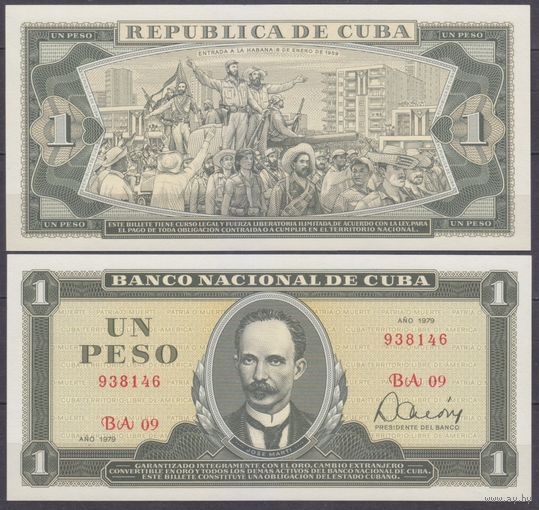 Куба 1 песо 1979 UNC P 102