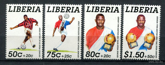 Либерия - 1995 - Обладатель Золотого мяча Джордж Веа  - [Mi. 1639-1642] - полная серия - 4 марки. MNH.