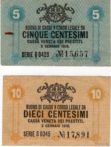 Италия, Венеция (австр. оккупация), 5 и 10 чентезимо, 1918 г.