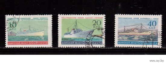 СССР-1959, (Заг.2210-), гаш. (с клеем),  3 марки, Корабли