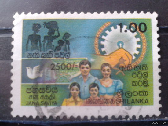 Шри-Ланка 1989 Программа развития