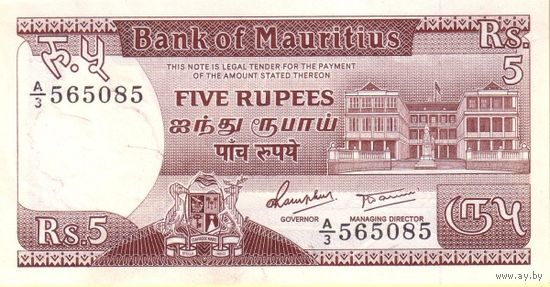 Маврикий 5 рупий образца 1985 года UNC p34