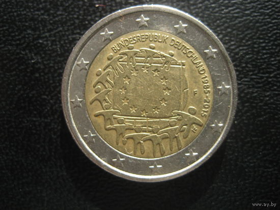 2 евро Германия 2015 30 лет флагу F возможен обмен
