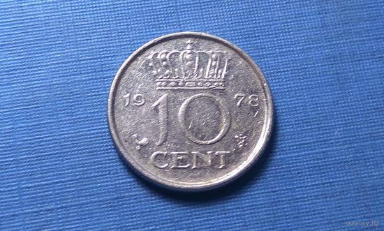 10 центов 1978. Нидерланды.