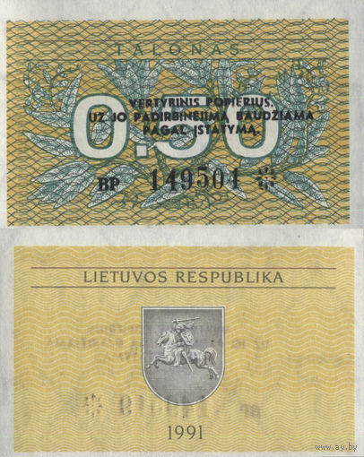 Литва 0.5 Талона 1991 UNC П2-17