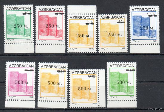 Стандартный выпуск Азербайджан 1995 год 9 марок с надпечаткой