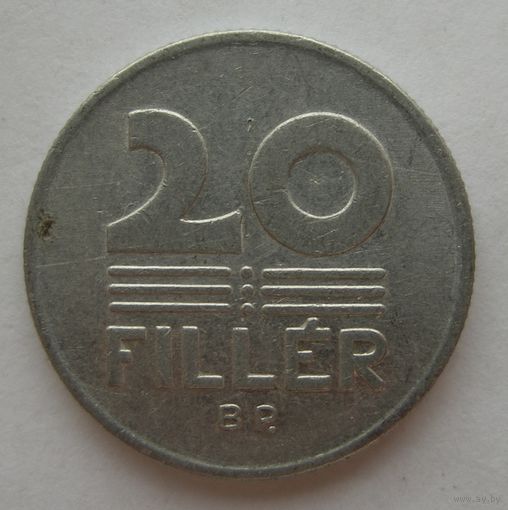 20 филлеров 1976 года Венгрия.